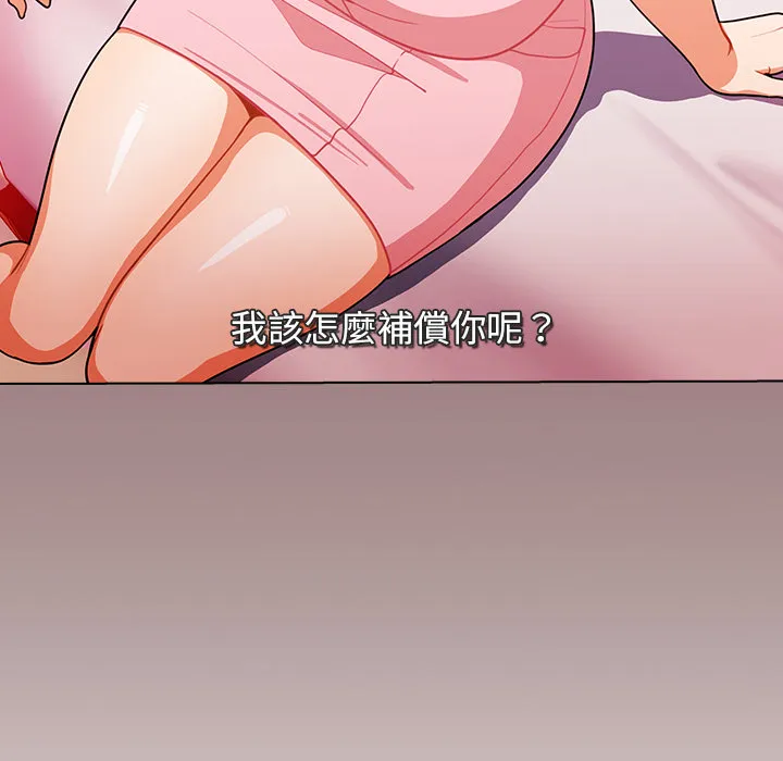 组长好神秘 第1章 第49页