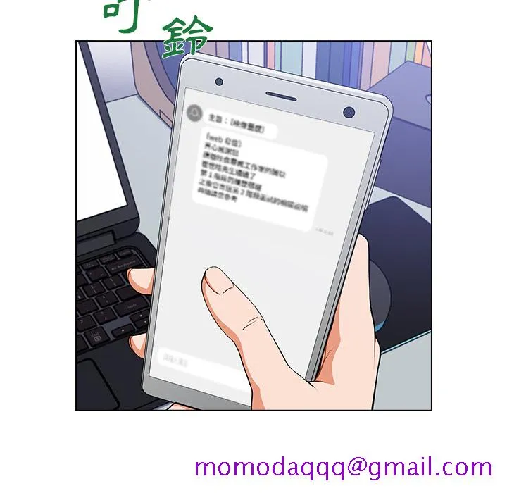 组长好神秘 第1章 第116页