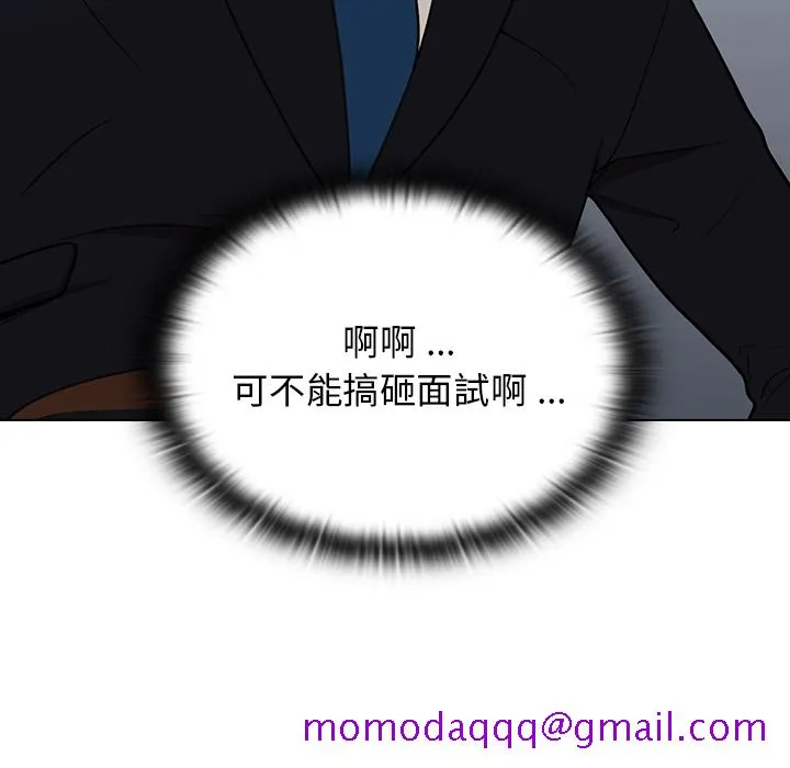 组长好神秘 第1章 第175页