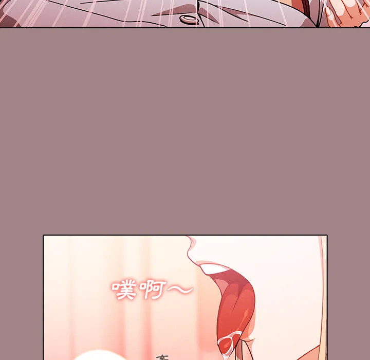 组长好神秘 第1章 第68页
