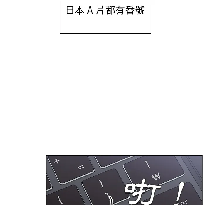 组长好神秘 第1章 第108页