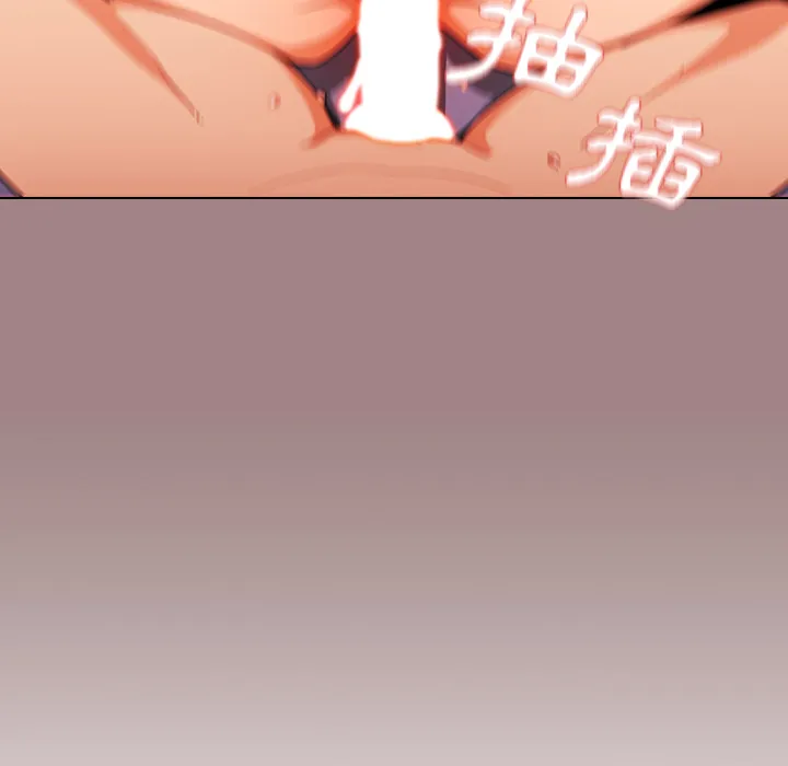 组长好神秘 第1章 第79页