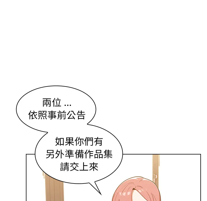 组长好神秘 第1章 第176页