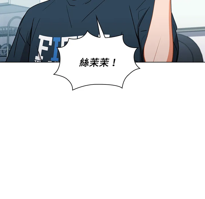 组长好神秘 第1章 第37页