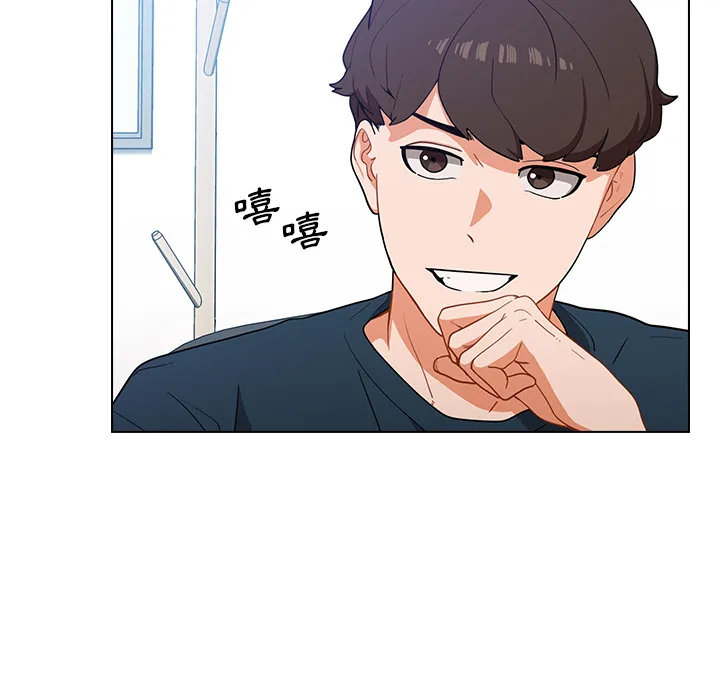 组长好神秘 第1章 第33页