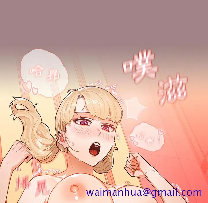 组长好神秘 第1章 第91页