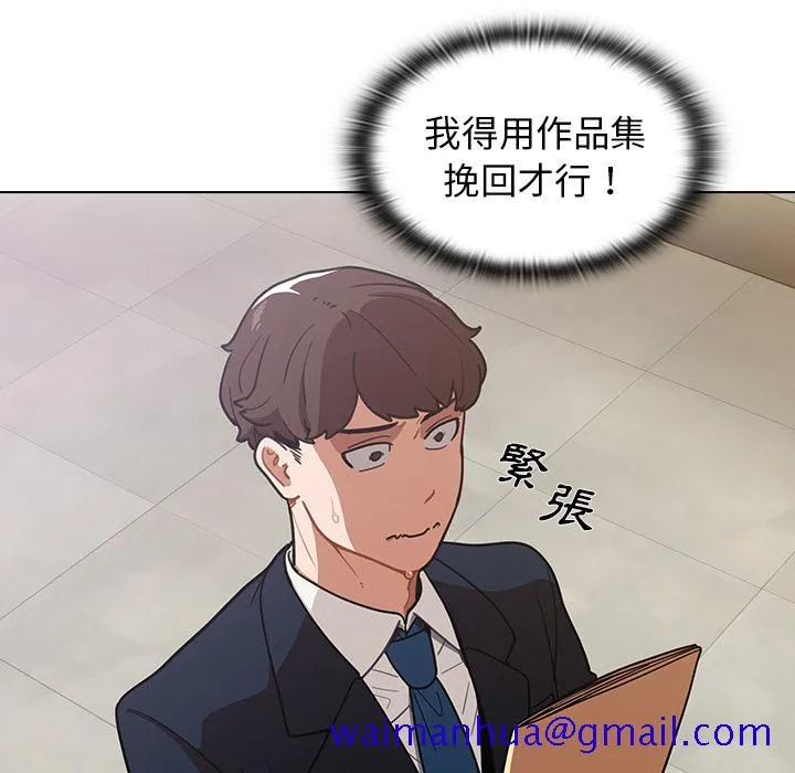 组长好神秘 第1章 第180页
