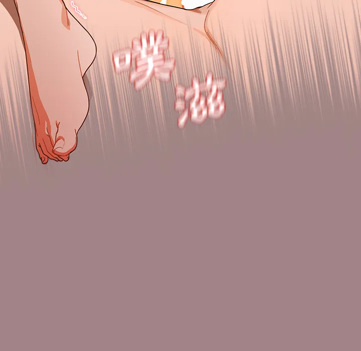 组长好神秘 第1章 第93页