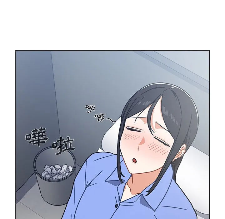 组长好神秘 第3章 第94页