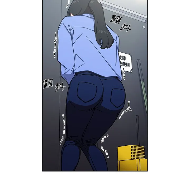 组长好神秘 第3章 第54页