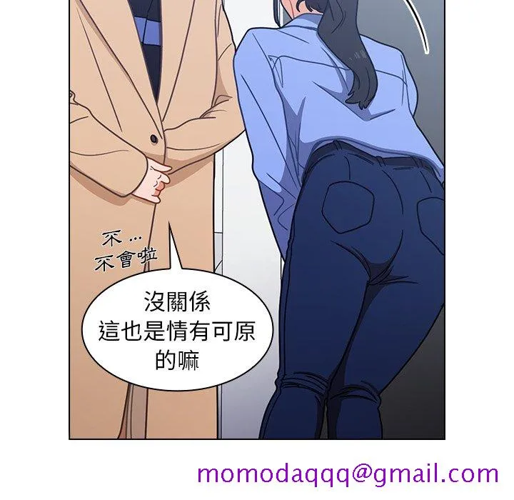 组长好神秘 第3章 第125页
