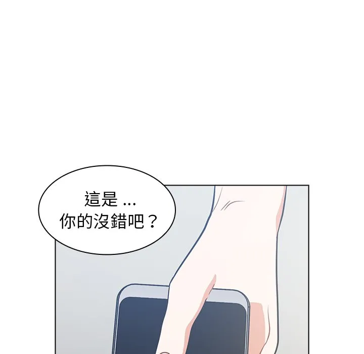 组长好神秘 第3章 第117页