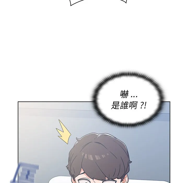 组长好神秘 第3章 第48页