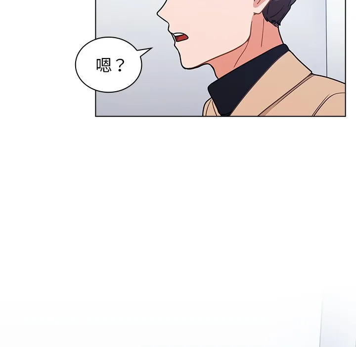 组长好神秘 第3章 第91页