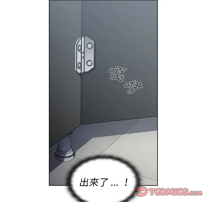 组长好神秘 第3章 第108页