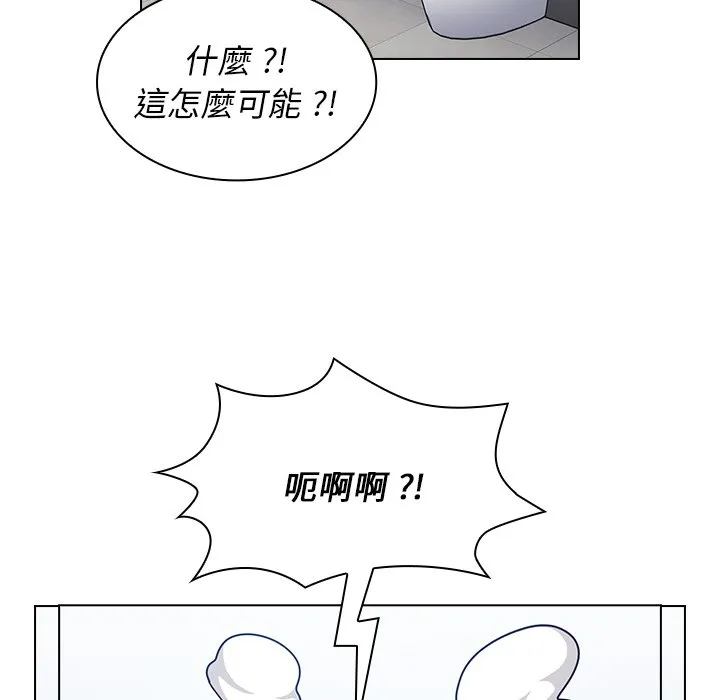 组长好神秘 第3章 第129页