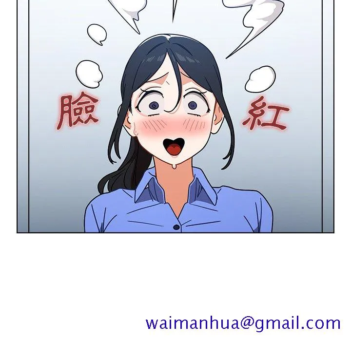 组长好神秘 第3章 第130页