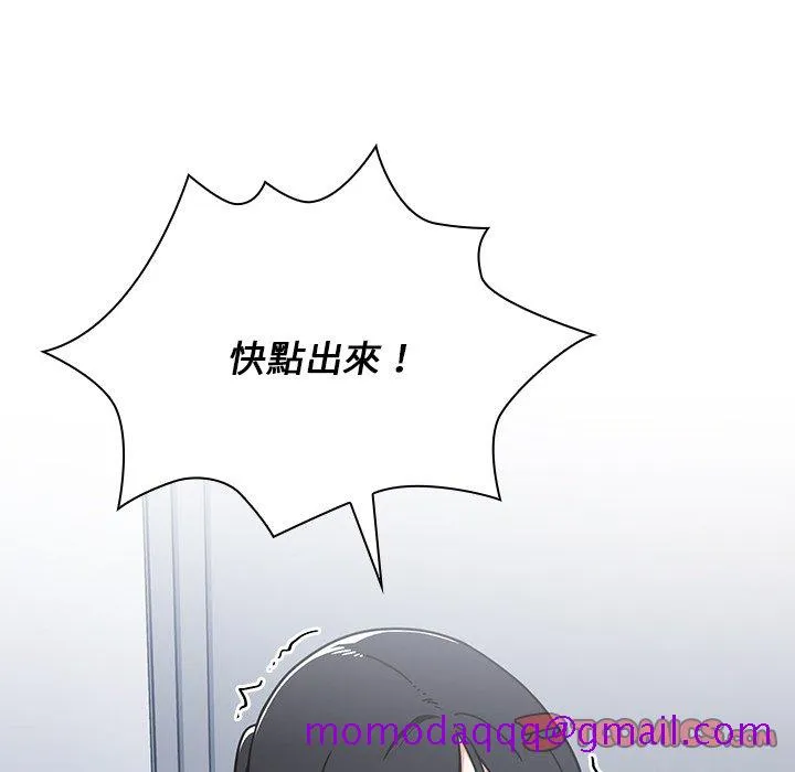 组长好神秘 第3章 第55页