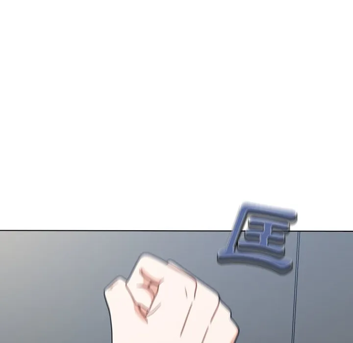 组长好神秘 第3章 第46页
