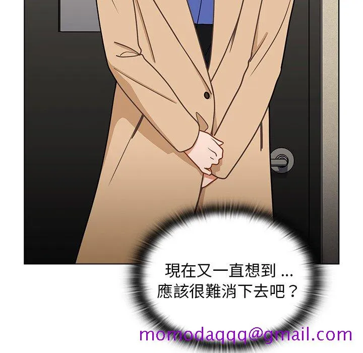 组长好神秘 第3章 第25页