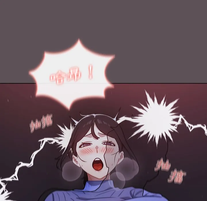 组长好神秘 第7章 第69页