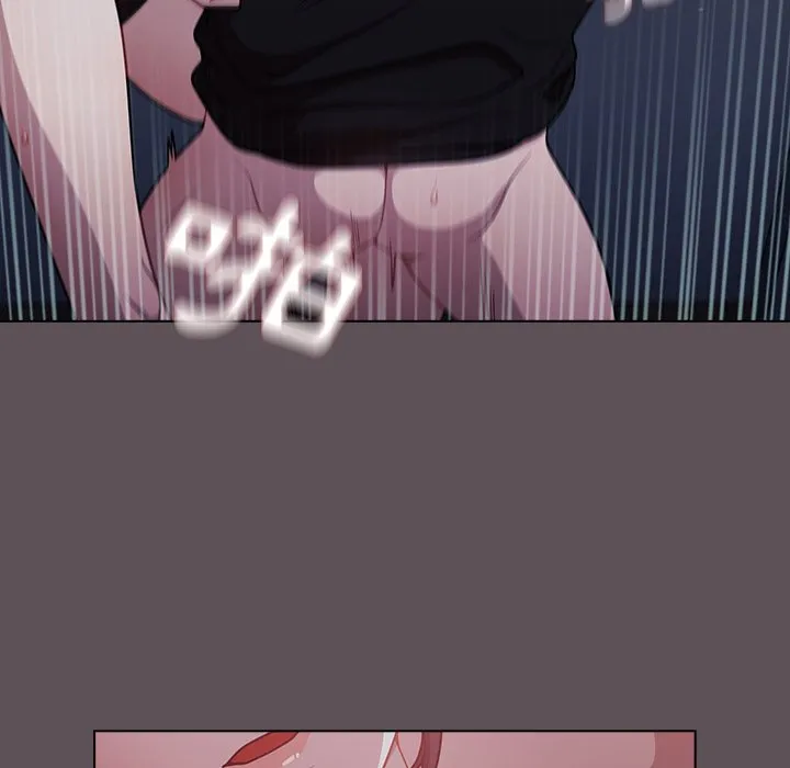 组长好神秘 第7章 第46页