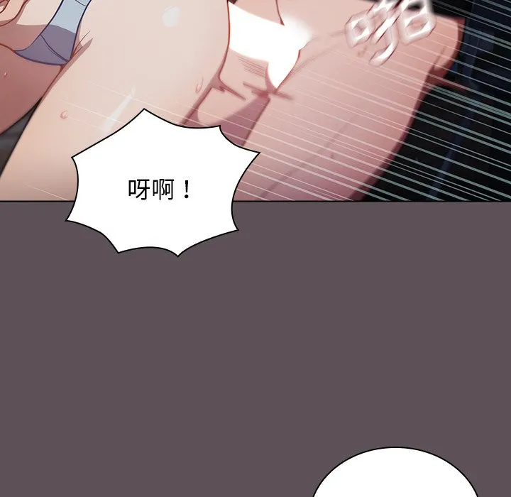 组长好神秘 第7章 第29页