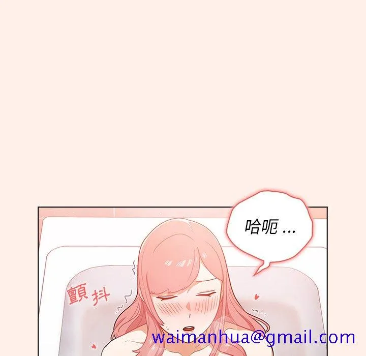 组长好神秘 第15章 第111页