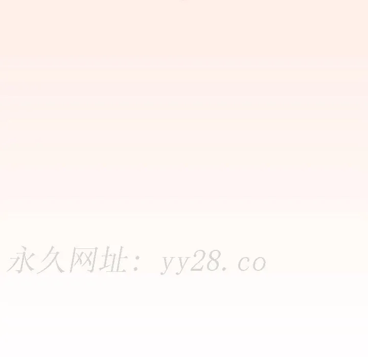 组长好神秘 第15章 第119页