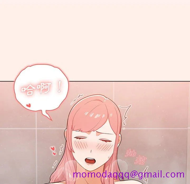 组长好神秘 第15章 第106页