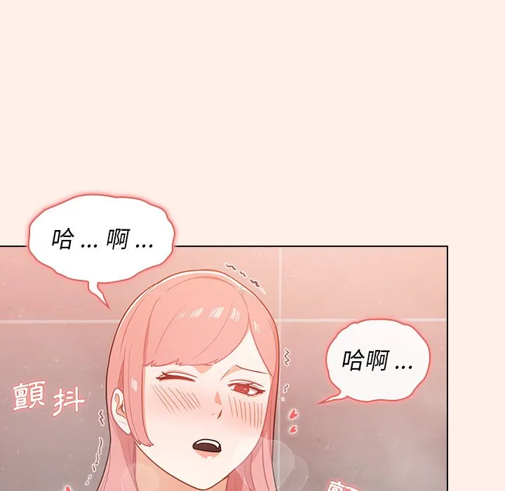 组长好神秘 第15章 第108页