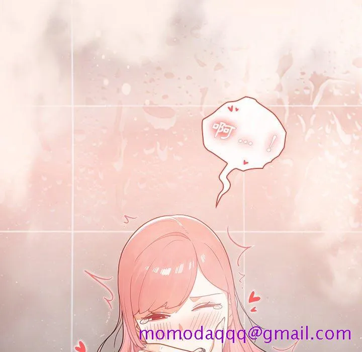 组长好神秘 第15章 第116页