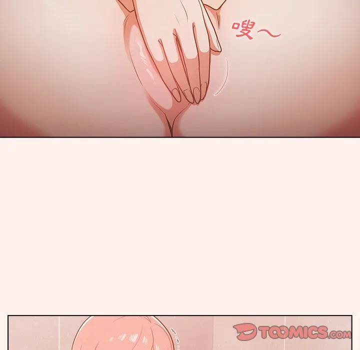 组长好神秘 第15章 第102页