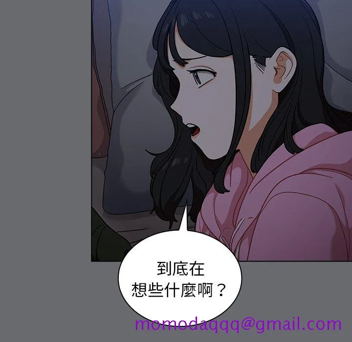 组长好神秘 第15章 第66页
