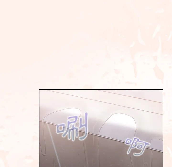 组长好神秘 第15章 第84页