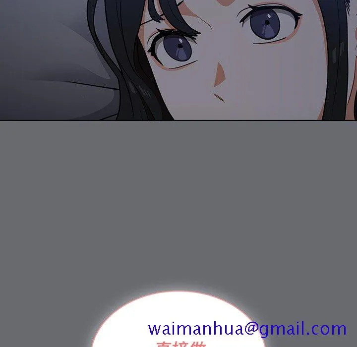 组长好神秘 第15章 第71页