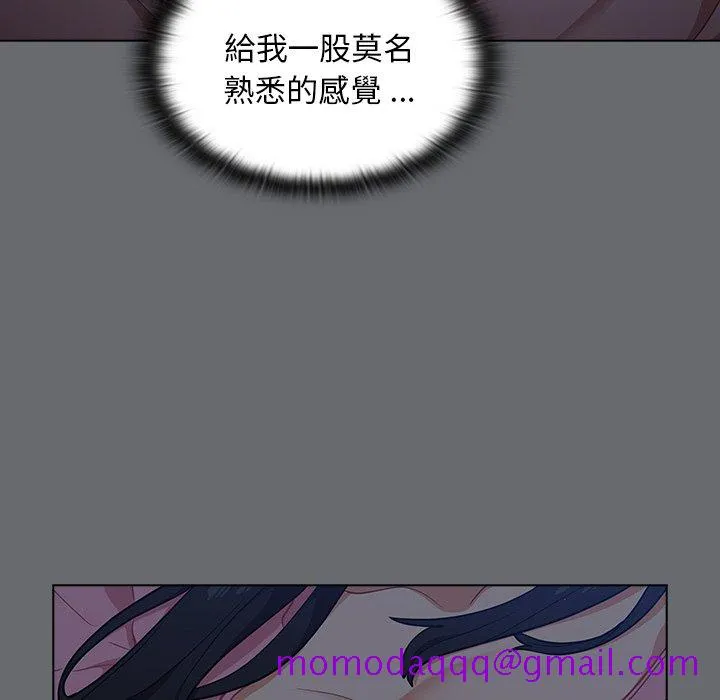 组长好神秘 第15章 第56页