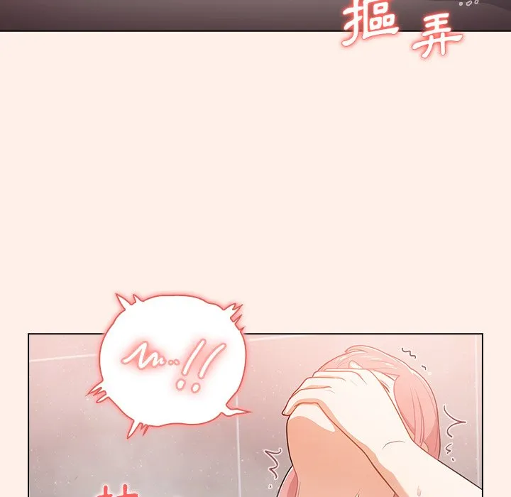 组长好神秘 第15章 第114页