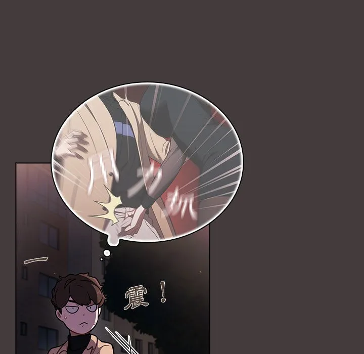 组长好神秘 第12章 第68页