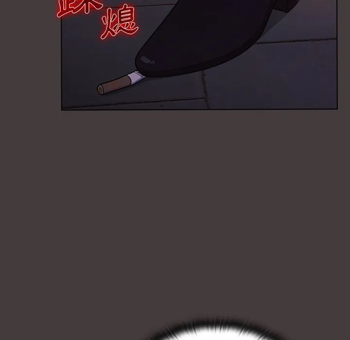组长好神秘 第12章 第70页