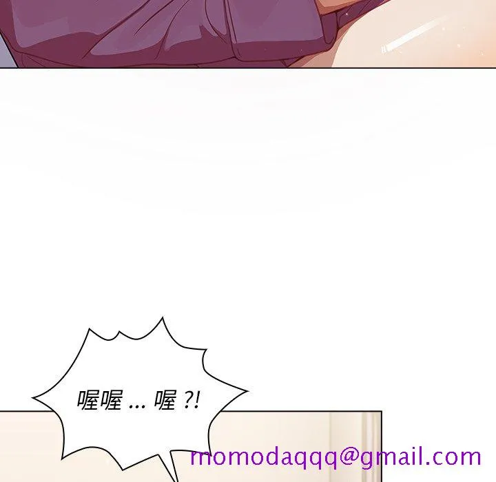 组长好神秘 第12章 第96页
