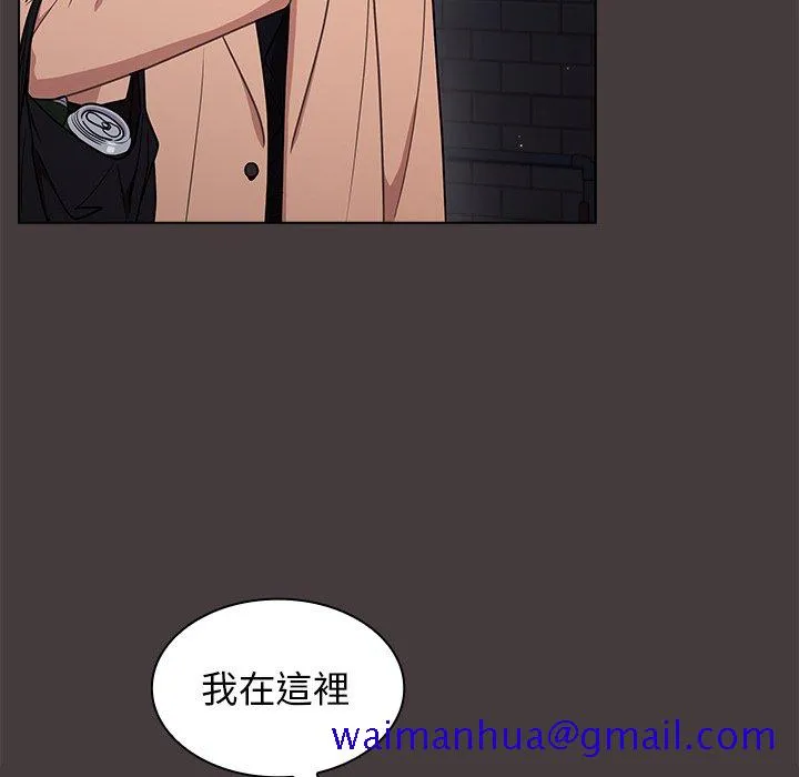 组长好神秘 第12章 第31页