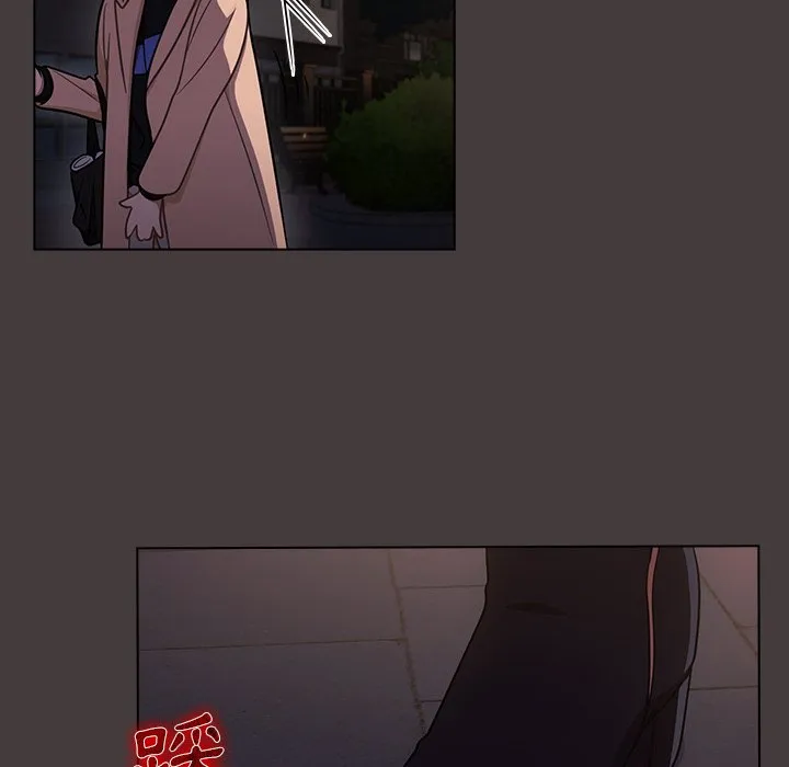 组长好神秘 第12章 第69页
