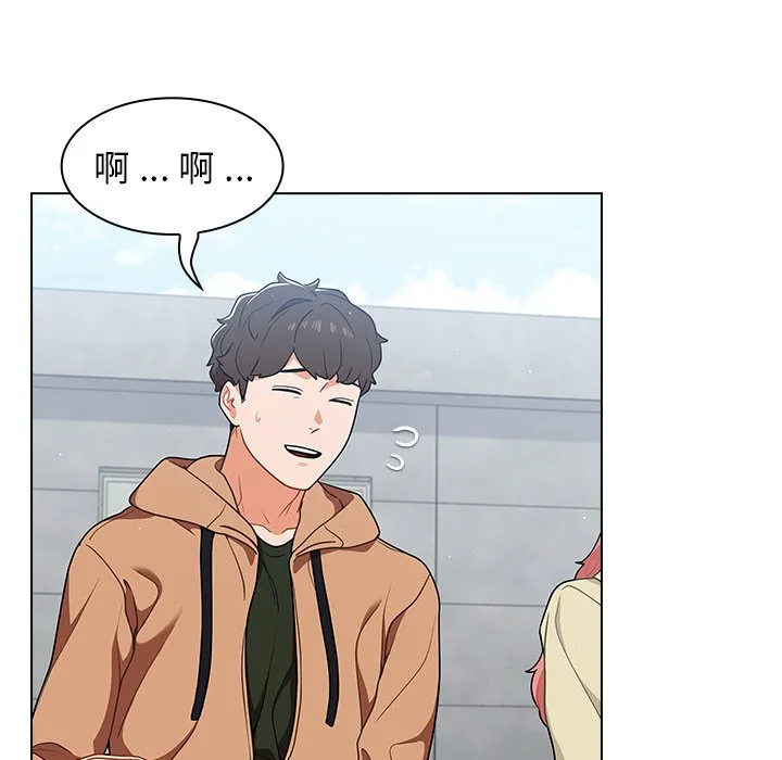组长好神秘 第16章 第57页