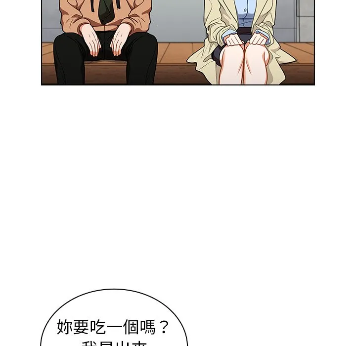 组长好神秘 第16章 第53页