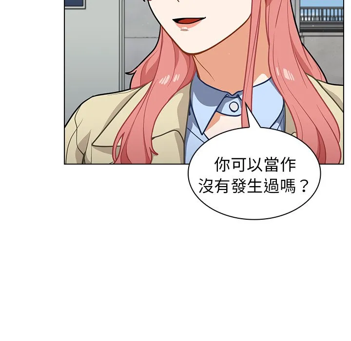组长好神秘 第16章 第60页