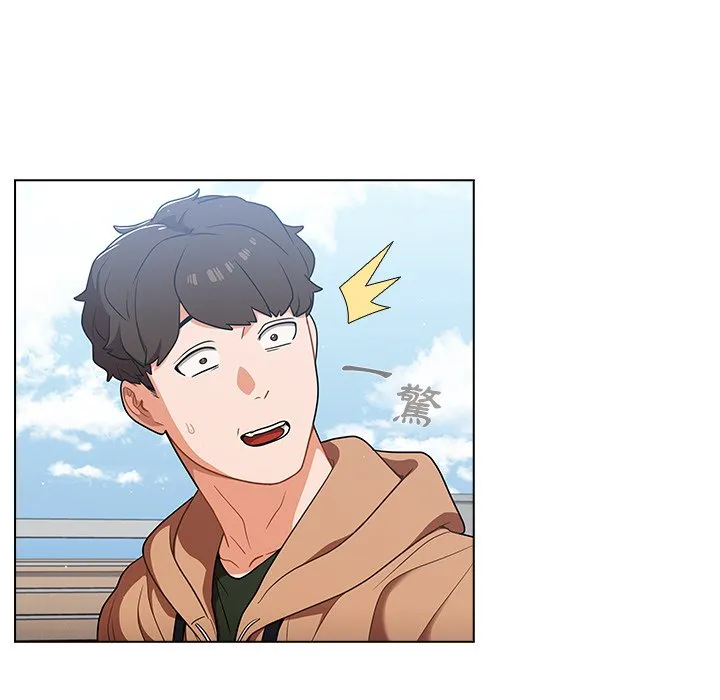 组长好神秘 第16章 第74页