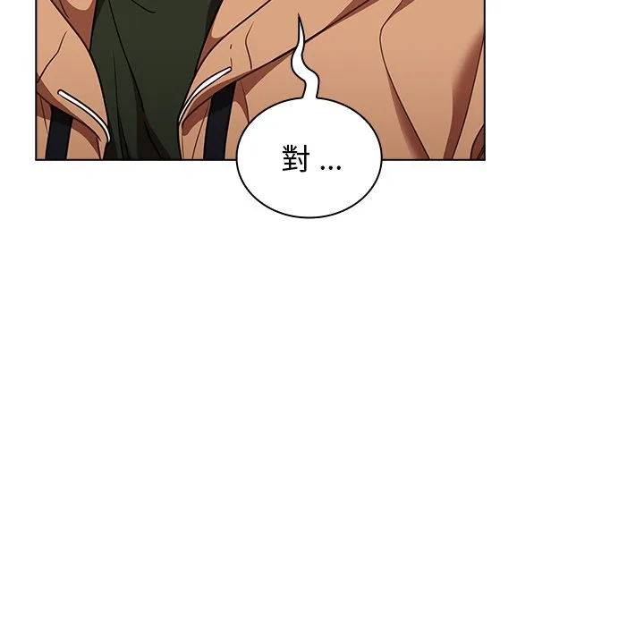 组长好神秘 第16章 第107页