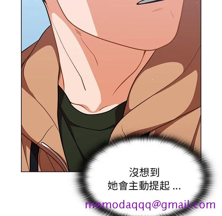 组长好神秘 第16章 第76页