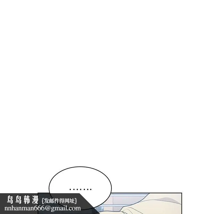 组长好神秘 第16章 第63页
